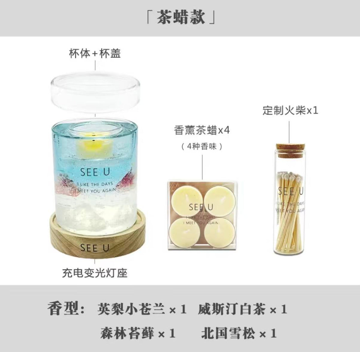 Ocean Fish Gel Wax Candle Handmade