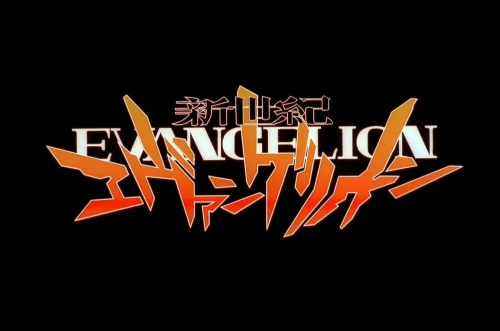 Evangelion