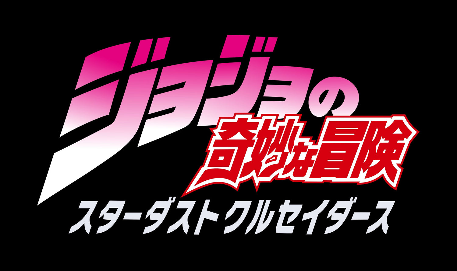 JoJo's Bizarre Adventure - TSUKIYA