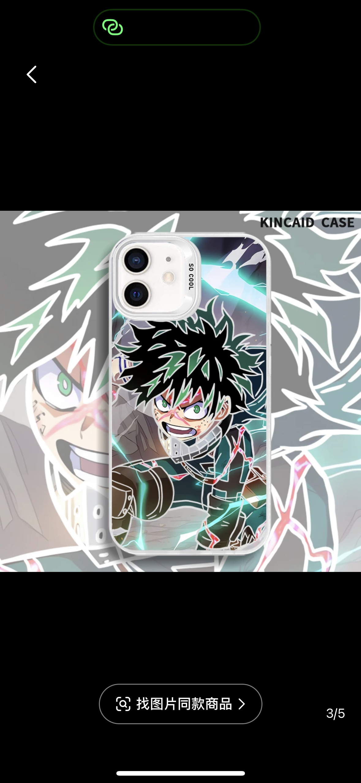 DEKU IZUKU MIDORIYA  ANIME PHONE CASE MAGSAFE OPTION - TSUKIYA